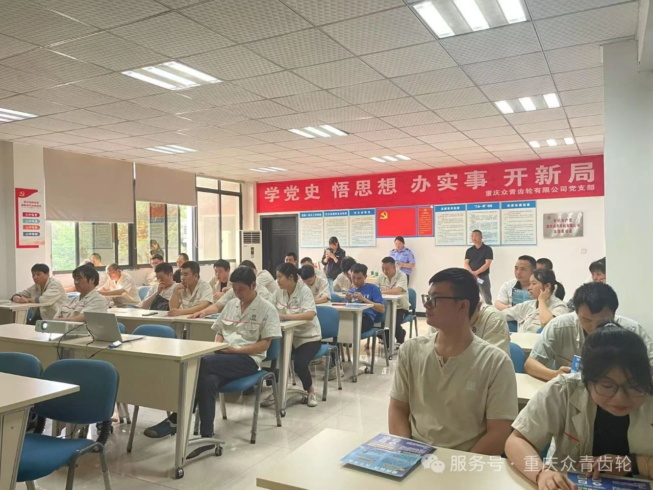 National Anti Fraud Campaign for Enterprises 