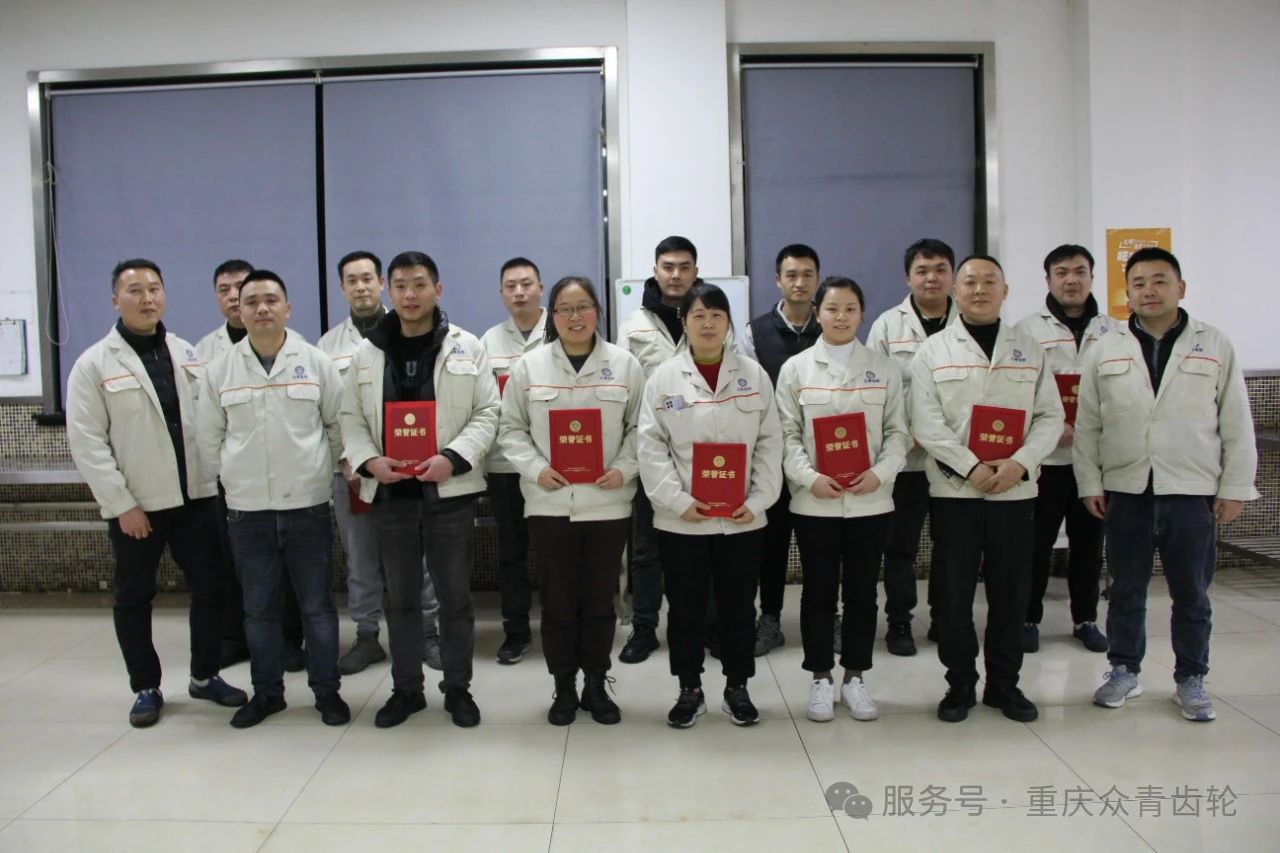 The First Employee Conference of Zhongqing in 2025 