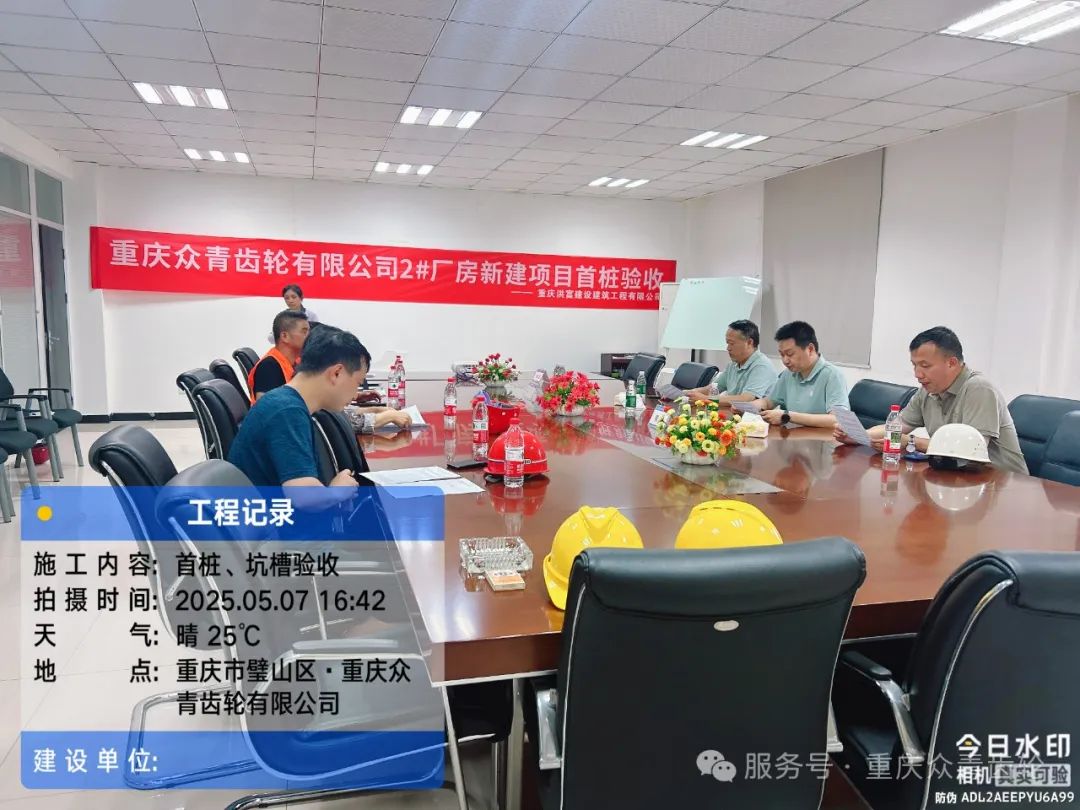 Anchoring a new milestone of high-quality development 